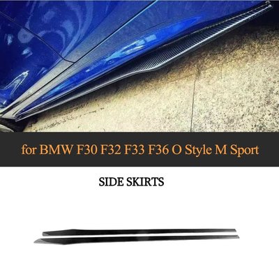 Carbon Fiber Universal Side Skirt Extension for Mercedes Benz BMW F30 F32 F33 F36 Audi S3 RS3 S4 RS4