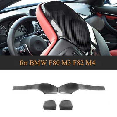 Carbon Fiber Car Inner Seat Back Covers Trims for BMW F80 M3 F82 F83 M4 Sedan Coupe Convertible 2014 - 2018