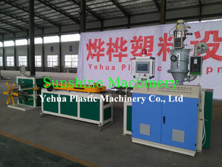 China factory price customized pvc pa pe pp single wall corrugated pipe machine extrusion line production made in China supplier