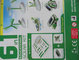 6 in 1 solar toys assembly can be assembled: airboat, windmill, puppy, car, aircraft, rota supplier