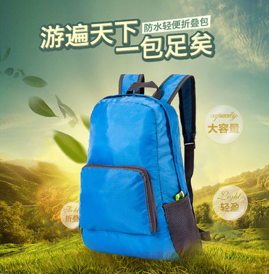 China 2017 Fashion simple backpack knapsack rucksack travel pack folding bag supplier