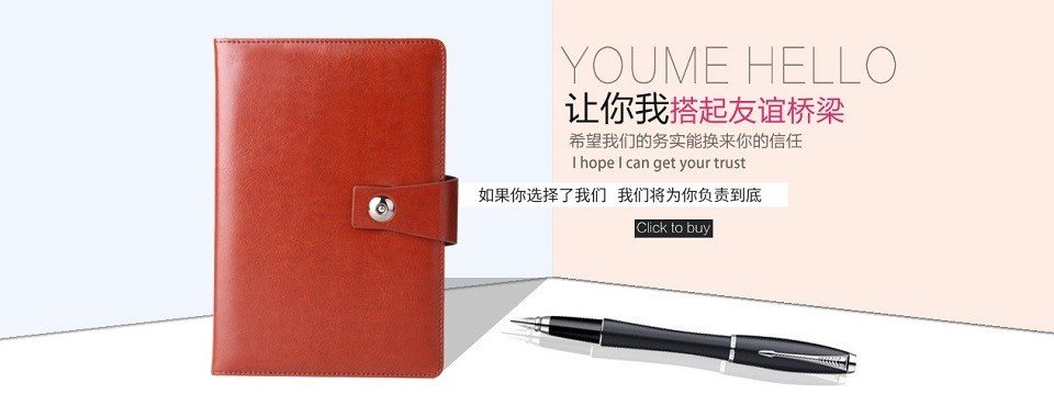 China best PU Notebook on sales