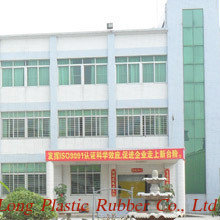 shandong yulong plastic rubber Co., Ltd