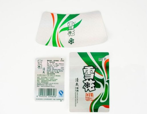 China beer label embossed beer label wrap paper Wine Sticker Label manufacturer China supplier supplier