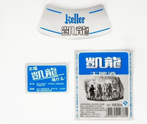 China beer label metalized paper body label printed print Custom Bottle paper sticker Bottle Sticker supplier
