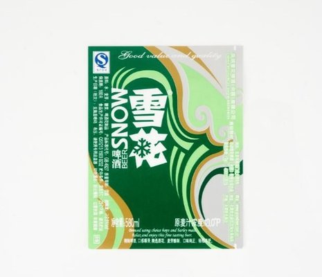 China beer label labels coated paper wet strength metalized China manufacturer factory glass bottle label design neck label supplier