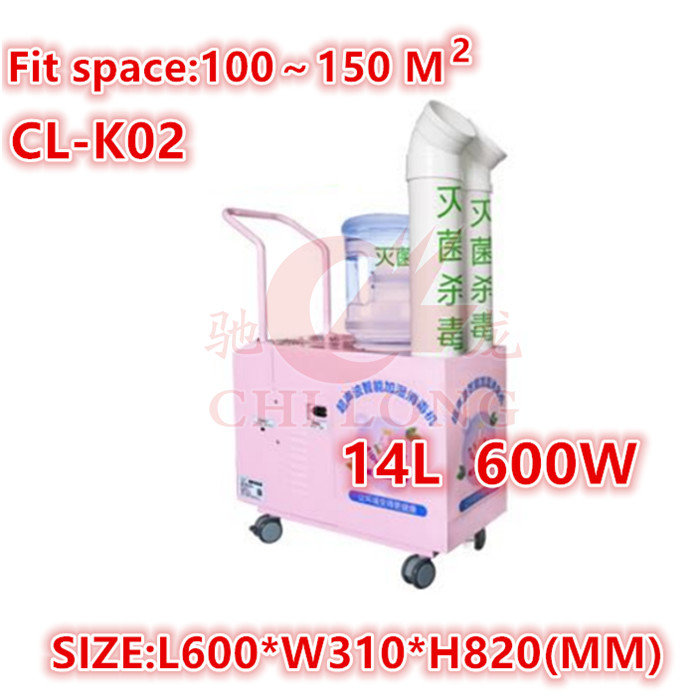 6-12 Ultrasonic Spray Disinfection Machine / Disinfection Equipment For Publics supplier