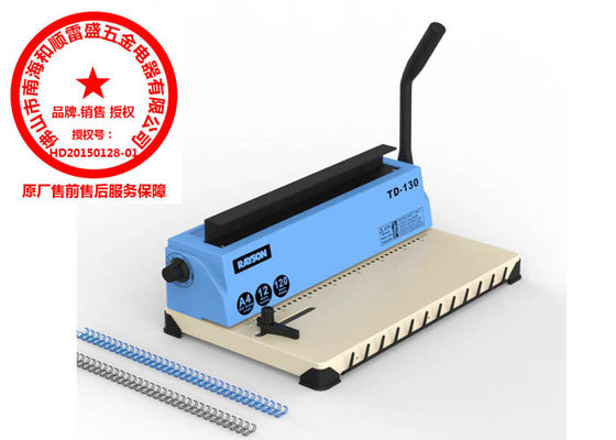 China Small Wire Bind Machine / Wire O Binder Heavy Duty Adjustable Size supplier