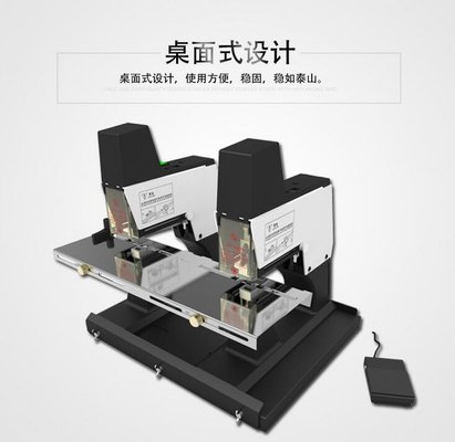 China Desktop Electric Saddle Stapler Heavy Duty Stapler Flat / Saddle ST-105G supplier