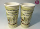 Custom Printed 20oz  Hot Paper Cups With Lid , Eco Friendly Disposable Coffee Cups supplier