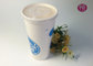 22oz PS Disposable Plastic Lids Diameter 90mm With Hole / SGS Certificated supplier