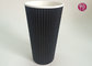 24oz Triple Wall Heat Insulated Ripple Paper Cup With Lid / FDA Certificated supplier