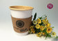 12oz Kraft Paper Custom Print Coffee Cup Sleeve In Ripple Wall supplier