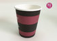 300ml Hot Drinking disposable coffee cups with lids / eco friendly cups supplier