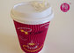 Insulated 8oz, 12oz,16oz Ripple Corrugated Wall paper Cups with lids supplier