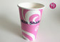 Double PE Coated Cold Paper Cups With Top Dia 90mm , 12oz And 16oz supplier