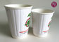 Double Wall Long Ripple Paper Cups 8oz And 12oz By Ivory Board Paper supplier