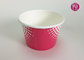 4oz PE Coated Frozen Yogurt Disposable Ice Cream Cups Logo Printed supplier