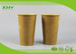 16oz 500ml High Quality Food Grade Single Wall Coffee Paper Cups with Lids supplier