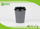 8oz Embossed Hot-Insulated Diamond Double Wall Coffee Paper Cups with Lids supplier