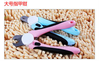 Professional puppy dog nail clippers for small and large Dog Grooming Tool