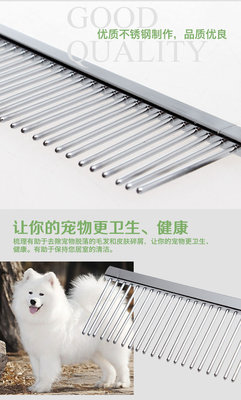 Pet Dog Grooming Tool comb for dogs Stainless steel 2.8 CM