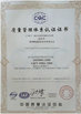 NanChang Ruiwor Technology Co., Ltd.