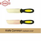 explosion-proof knife common is Al-cu 80*183mm safety manual tools