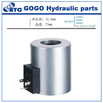 China Vickers hydraulic solenoid valve coil DG4V-3 for concrete pump , Z8-120YC supplier