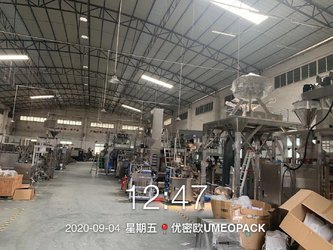ChinaPowder Packing MachineCompany