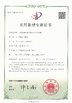 China Wuhan Wubota Machinery Co., Ltd. certification
